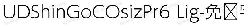 UDShinGoCOsizPr6 Lig字体转换